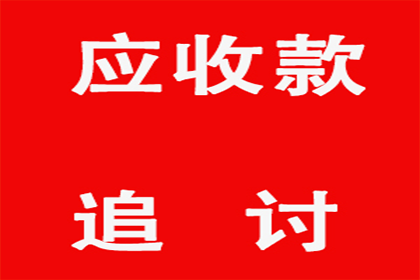 成功为旅行社追回80万旅游团款